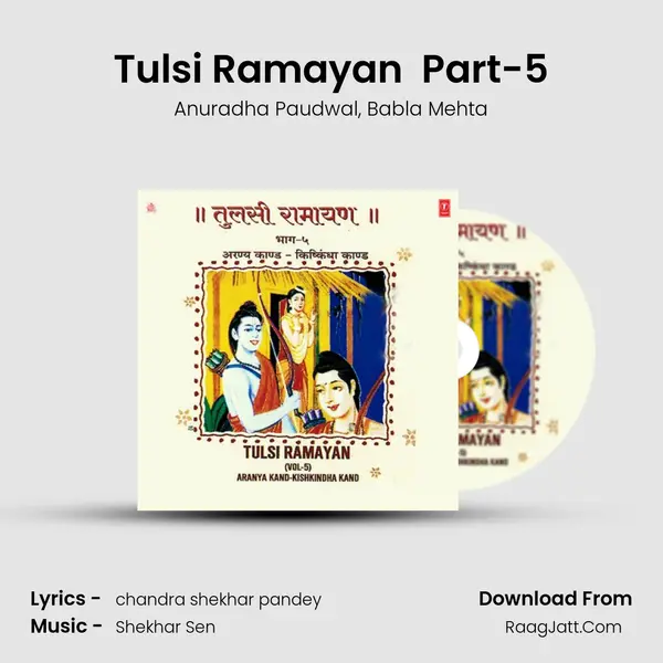 Tulsi Ramayan (Aranya Kand-Kishkindha Kand) - Anuradha Paudwal