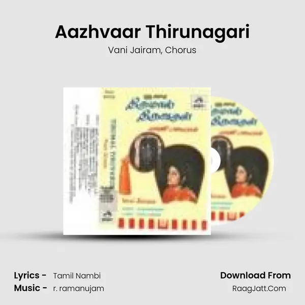 Aazhvaar Thirunagari Song mp3 | Vani Jairam