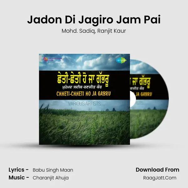 Jadon Di Jagiro Jam Pai Song mp3 | Mohd. Sadiq