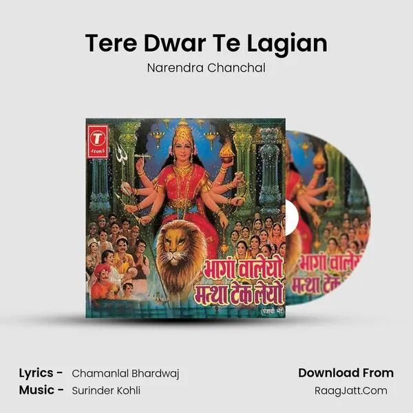 Tere Dwar Te Lagian Song mp3 | Narendra Chanchal