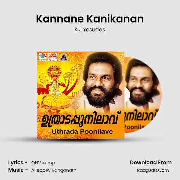 Kannane Kanikanan Song mp3 | K J Yesudas