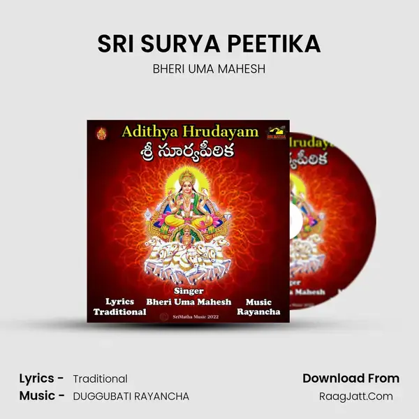 SRI SURYA PEETIKA - BHERI UMA MAHESH