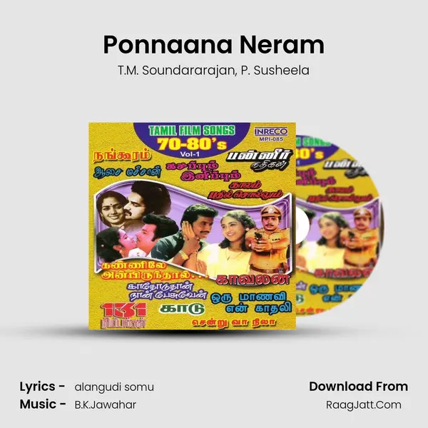 Ponnaana Neram Song mp3 | T.M. Soundararajan