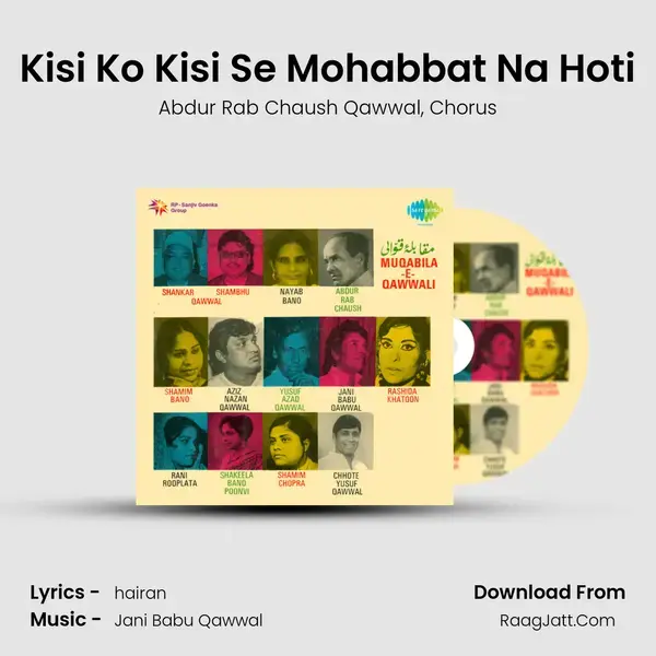 Kisi Ko Kisi Se Mohabbat Na Hoti Song mp3 | Abdur Rab Chaush Qawwal