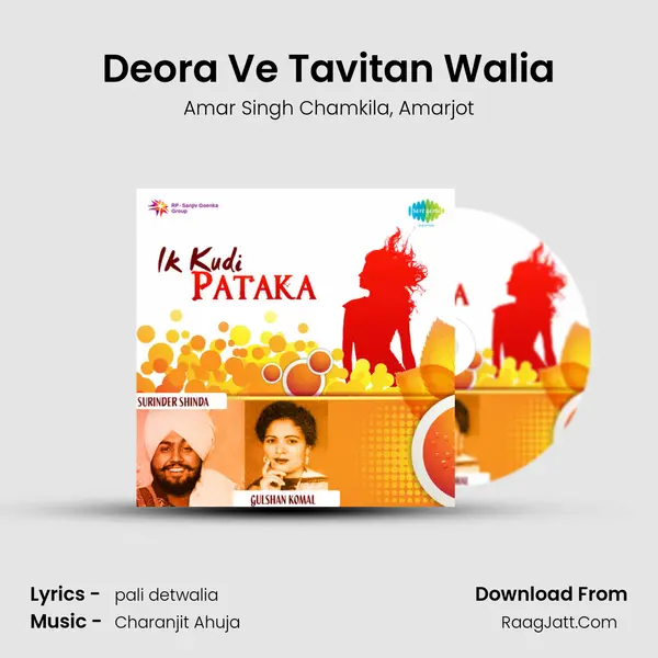 Deora Ve Tavitan Walia Song mp3 | Amar Singh Chamkila