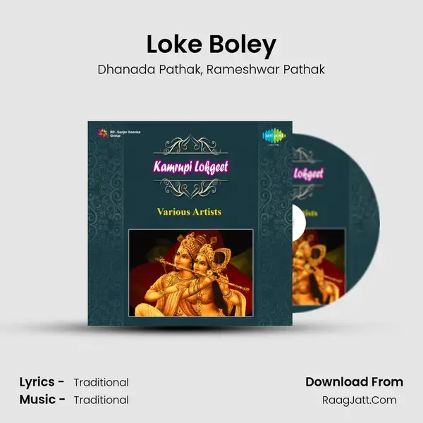 Loke Boley mp3 song