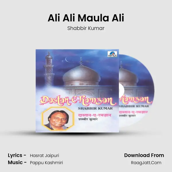 Ali Ali Maula Ali Song mp3 | Shabbir Kumar