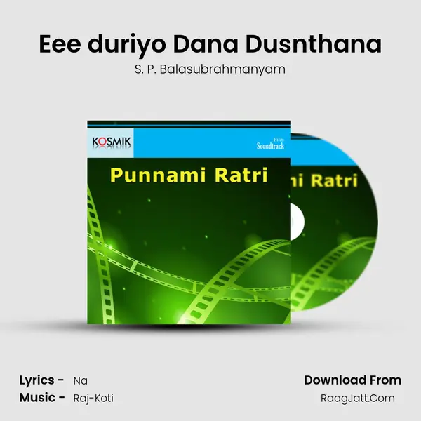 Eee duriyo Dana Dusnthana Song mp3 | S. P. Balasubrahmanyam