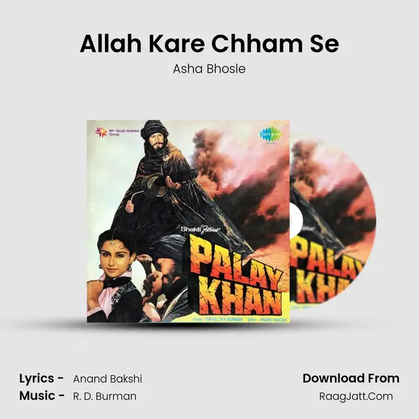 Allah Kare Chham Se Song mp3 | Asha Bhosle