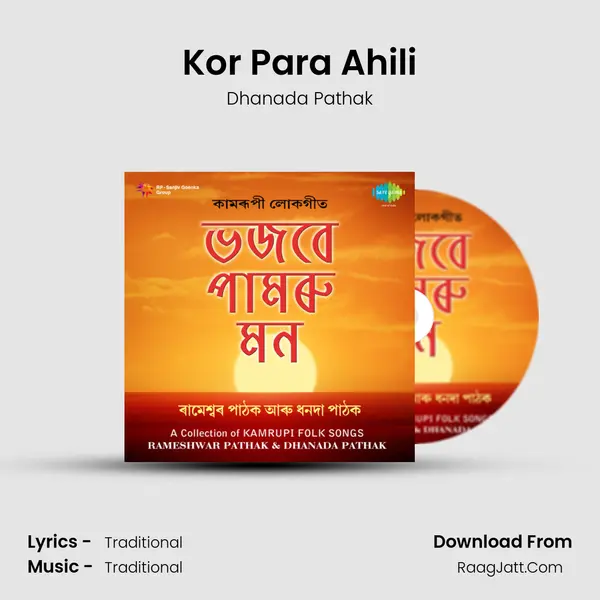 Kor Para Ahili mp3 song