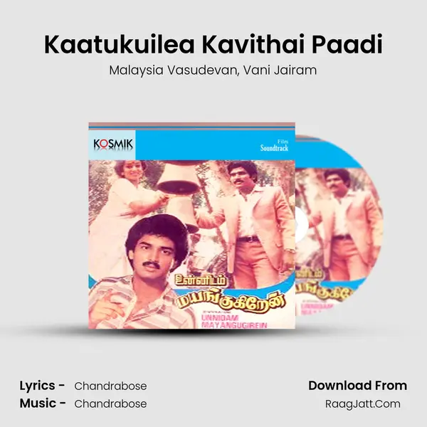 Kaatukuilea Kavithai Paadi Song mp3 | Malaysia Vasudevan