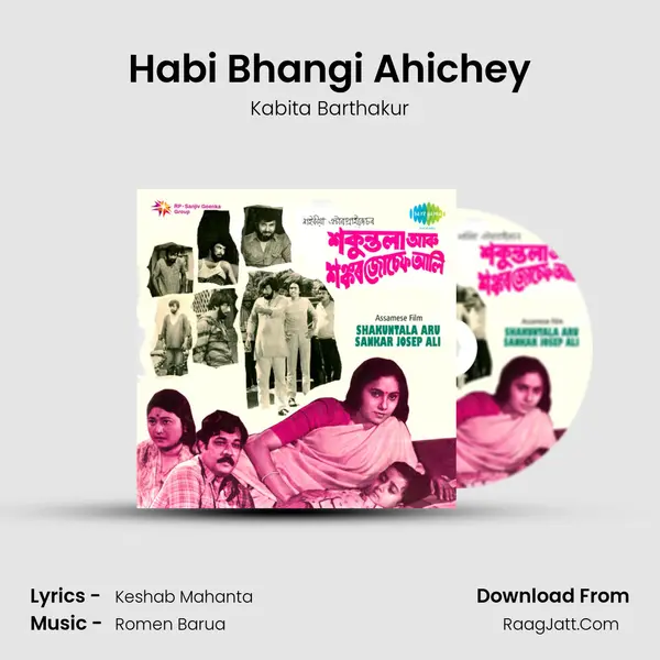 Habi Bhangi Ahichey mp3 song