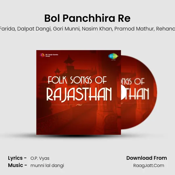 Bol Panchhira Re mp3 song