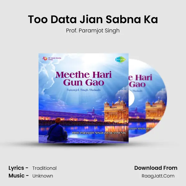 Too Data Jian Sabna Ka mp3 song