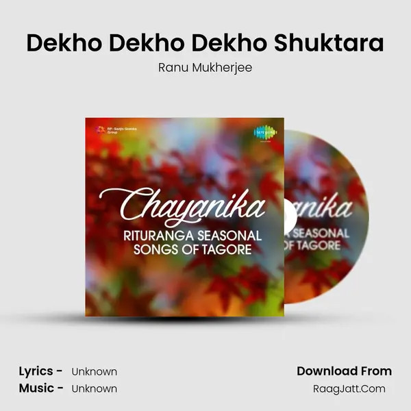 Dekho Dekho Dekho Shuktara Song mp3 | Ranu Mukherjee