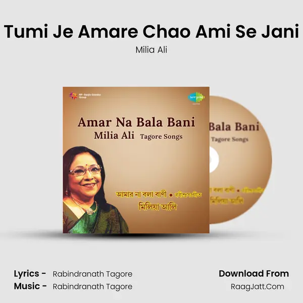 Tumi Je Amare Chao Ami Se Jani mp3 song