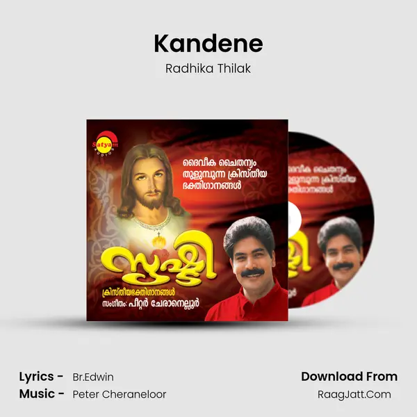 Kandene mp3 song