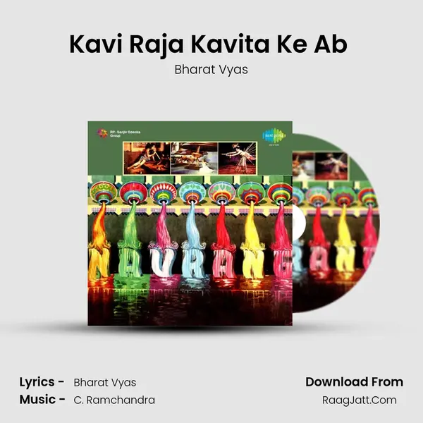 Kavi Raja Kavita Ke Ab (Part 1) Song mp3 | Bharat Vyas