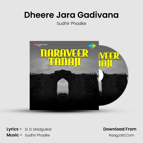 Dheere Jara Gadivana Song mp3 | Sudhir Phadke