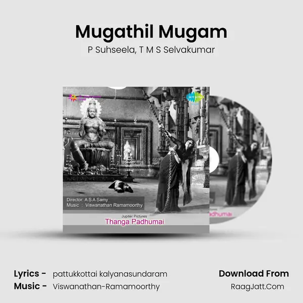 Mugathil Mugam Song mp3 | P Suhseela