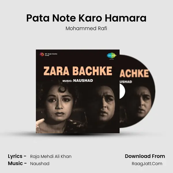 Pata Note Karo Hamara Song mp3 | Mohammed Rafi