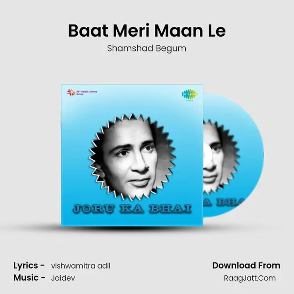 Baat Meri Maan Le Song mp3 | Shamshad Begum