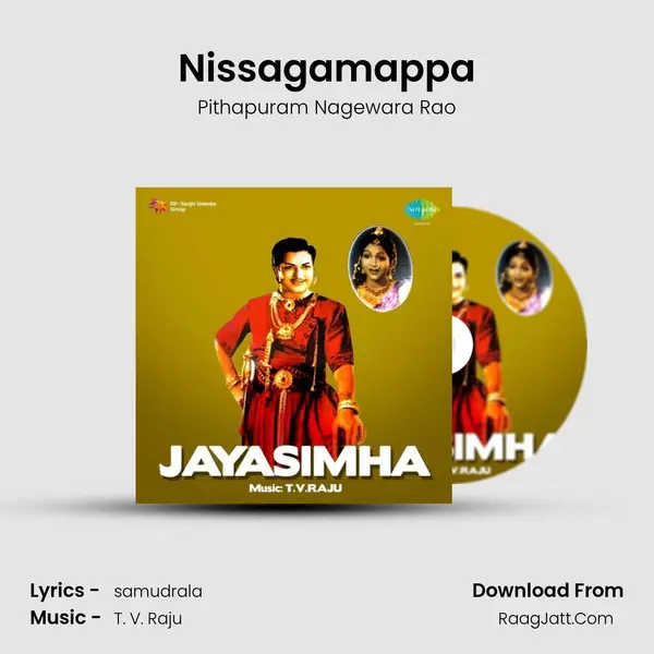 Nissagamappa Song mp3 | Pithapuram Nagewara Rao