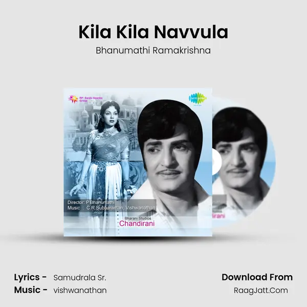 Kila Kila Navvula Song mp3 | Bhanumathi Ramakrishna