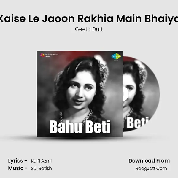 Kaise Le Jaoon Rakhia Main Bhaiya Song mp3 | Geeta Dutt