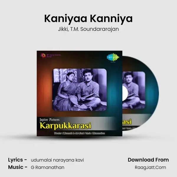 Kaniyaa Kanniya Song mp3 | Jikki