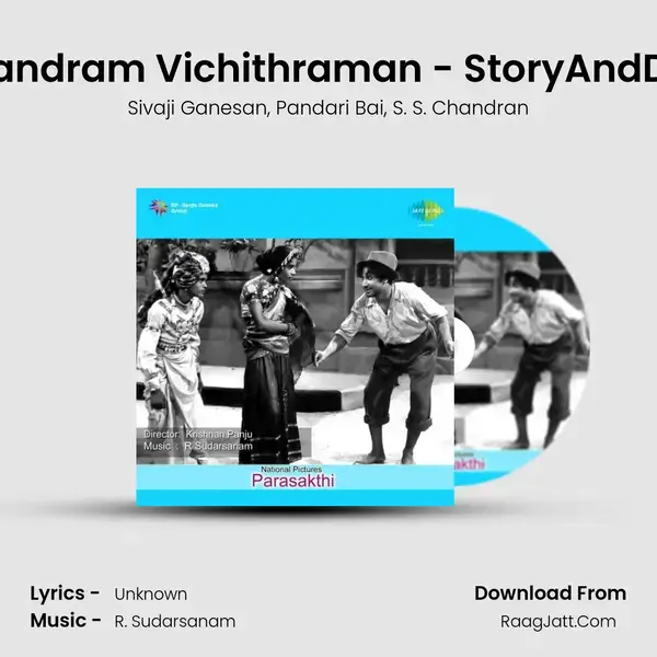 Neethi Mandram Vichithraman - StoryAndDialogues mp3 song