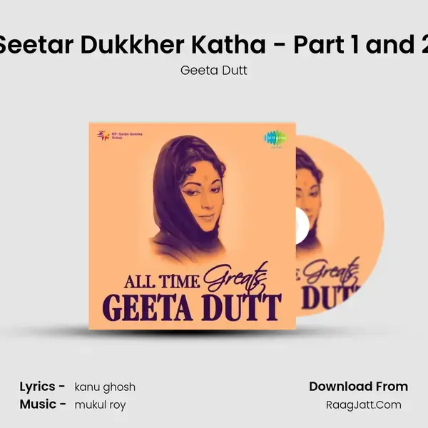 All Time Greats-Geeta Dutt - Geeta Dutt