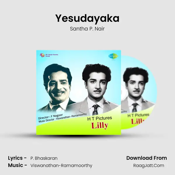 Yesudayaka Song mp3 | Santha P. Nair