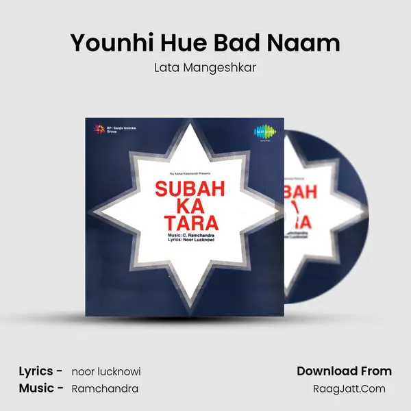 Younhi Hue Bad Naam Song mp3 | Lata Mangeshkar