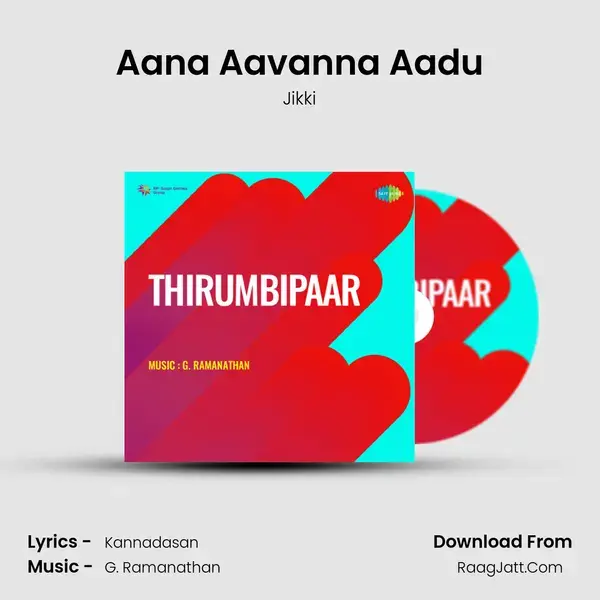 Aana Aavanna Aadu Song mp3 | Jikki