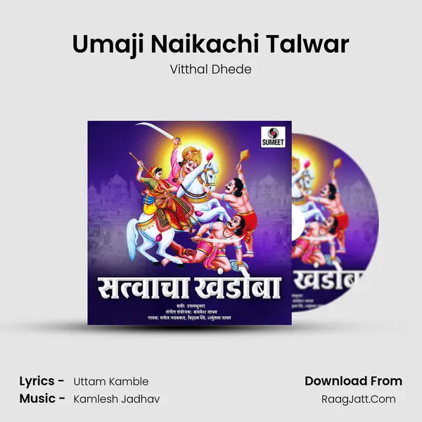 Umaji Naikachi Talwar mp3 song