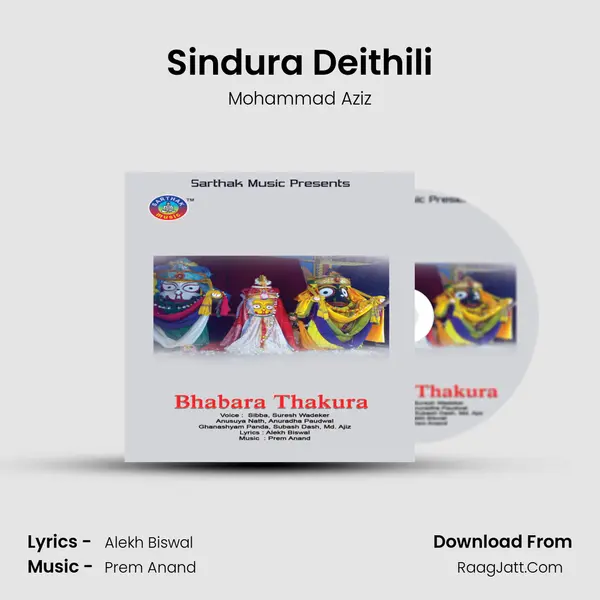 Sindura Deithili Song mp3 | Mohammad Aziz