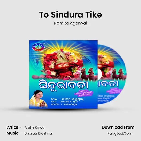 To Sindura Tike Song mp3 | Namita Agarwal