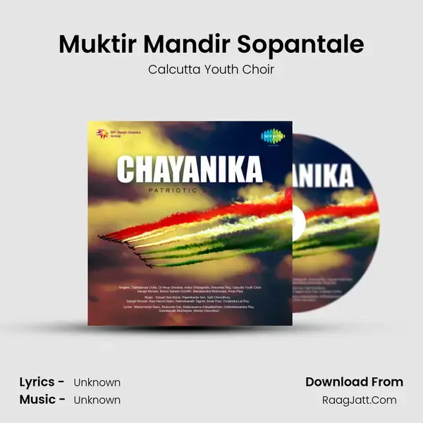 Muktir Mandir Sopantale Song mp3 | Calcutta Youth Choir