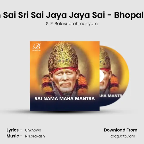 Om Sai Sri Sai Jaya Jaya Sai - Bhopalam Song mp3 | S. P. Balasubrahmanyam