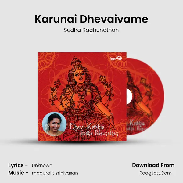 Karunai Dhevaivame Song mp3 | Sudha Raghunathan