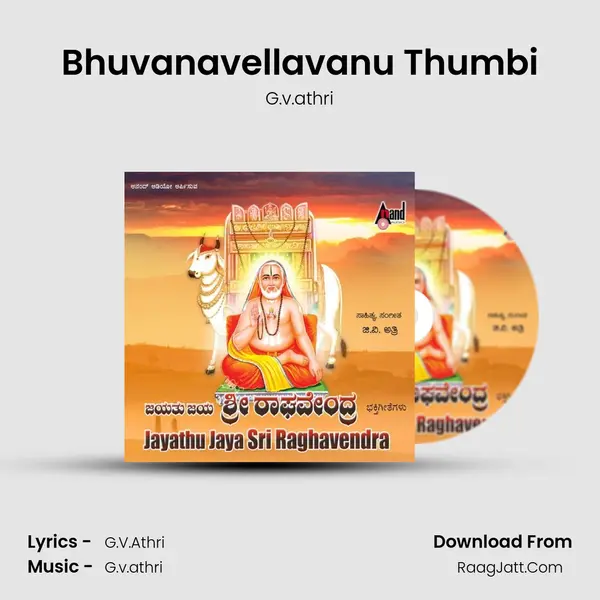 Bhuvanavellavanu Thumbi Song mp3 | G.v.athri