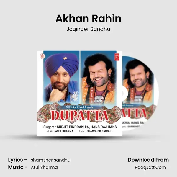 Akhan Rahin Song mp3 | Joginder Sandhu