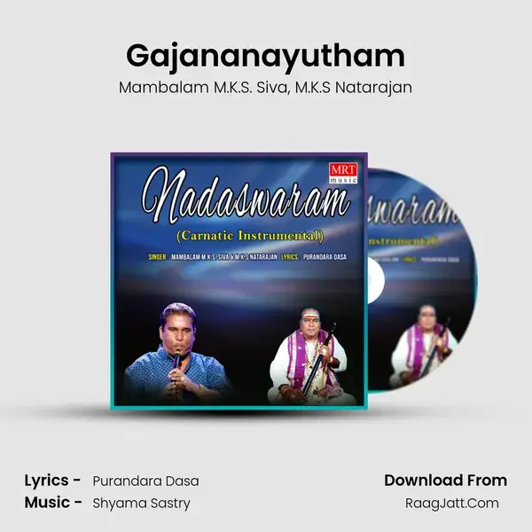 Gajananayutham mp3 song