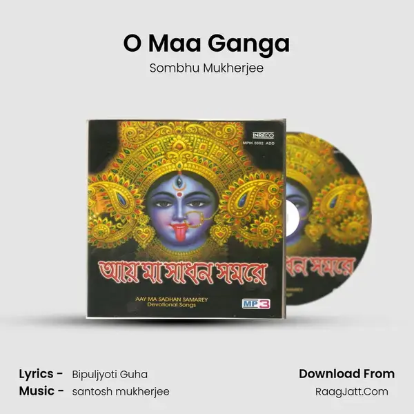 O Maa Ganga Song mp3 | Sombhu Mukherjee