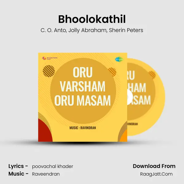 Bhoolokathil Song mp3 | C. O. Anto