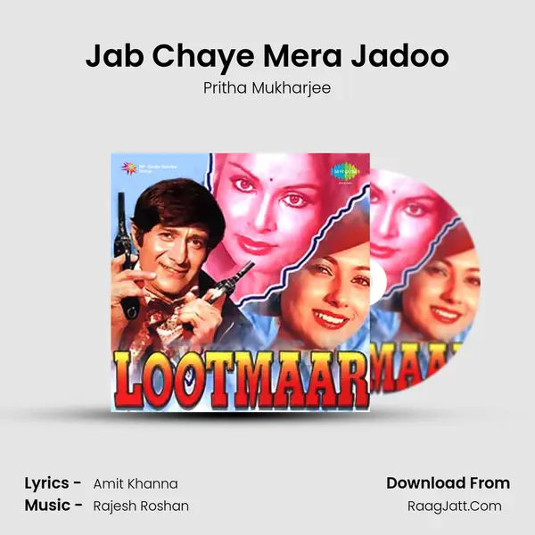 Jab Chaye Mera Jadoo Song mp3 | Pritha Mukharjee