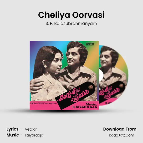 Cheliya Oorvasi Song mp3 | S. P. Balasubrahmanyam