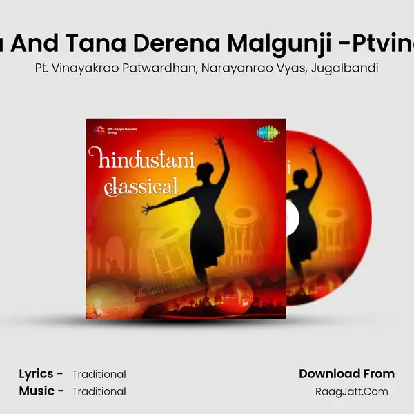 Banamen Charavat Gaiya And Tana Derena Malgunji -Ptvinayakrao AndNarayan Rao mp3 song