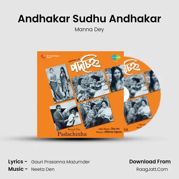 Andhakar Sudhu Andhakar Song mp3 | Manna Dey